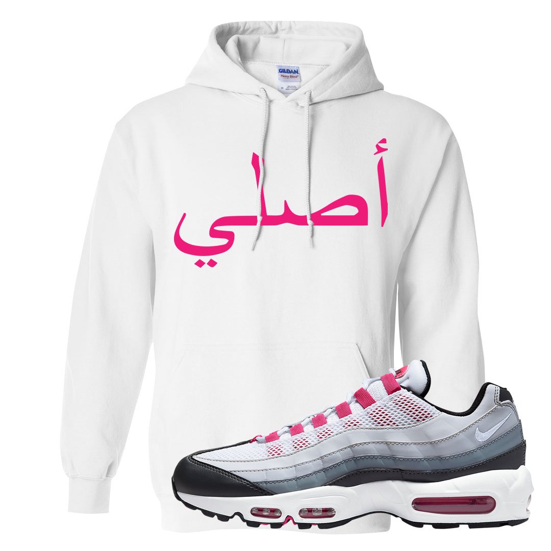 Next Nature Pink 95s Hoodie | Original Arabic, White