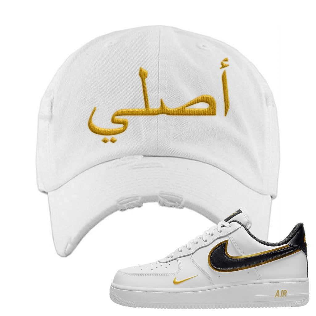 Air Force 1 Low White Gold Distressed Dad Hat | Original Arabic, White