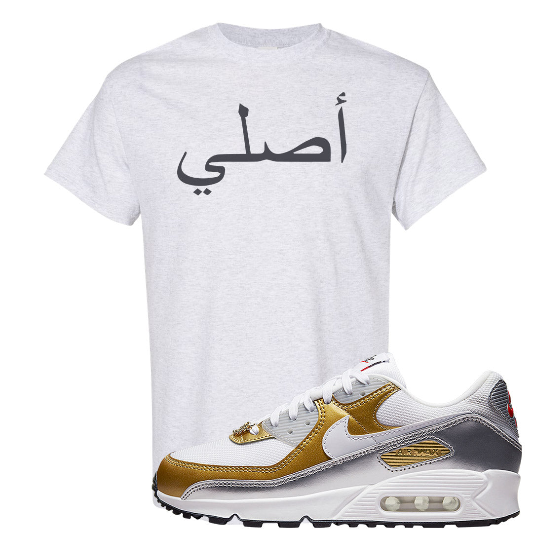 Gold Silver 90s T Shirt | Original Arabic, Ash