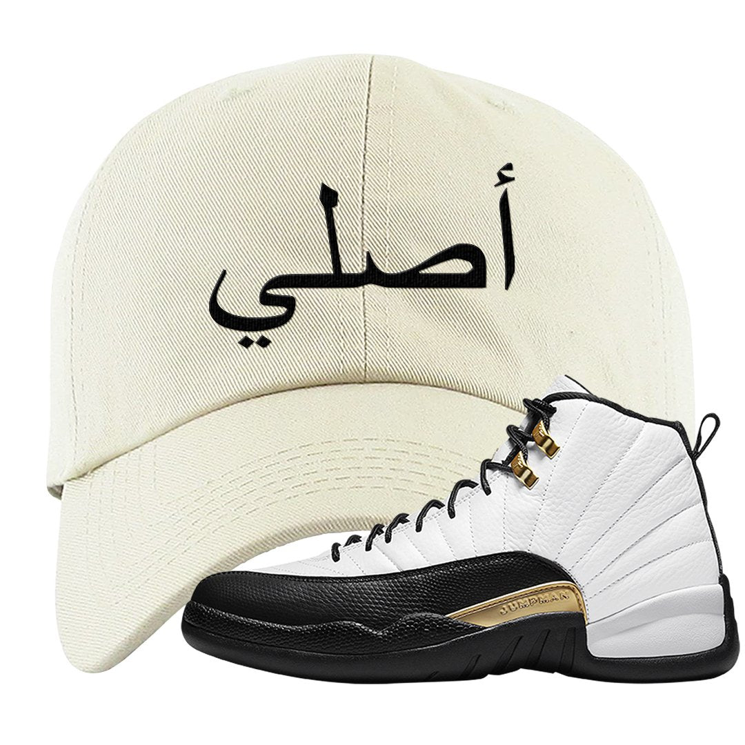Royalty 12s Dad Hat | Original Arabic, White