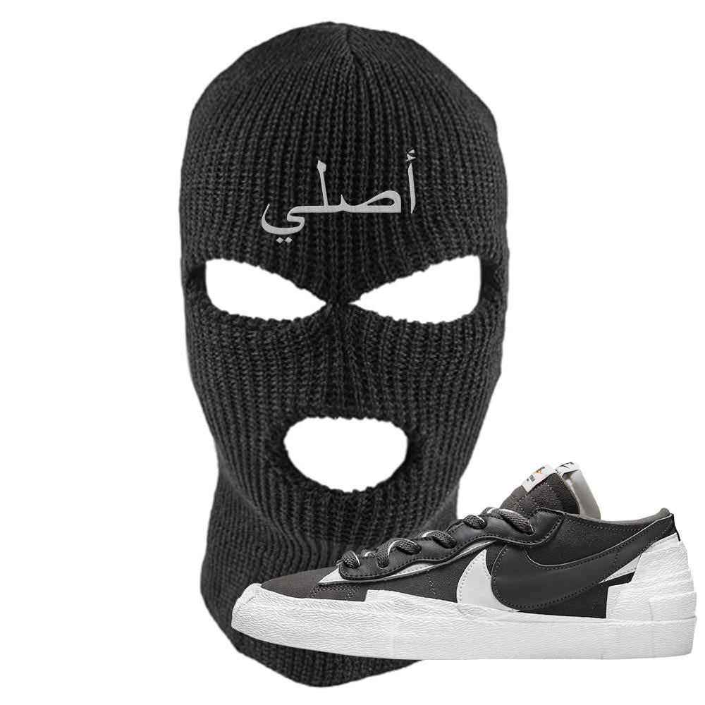 Iron Grey Low Blazers Ski Mask | Original Arabic, Black