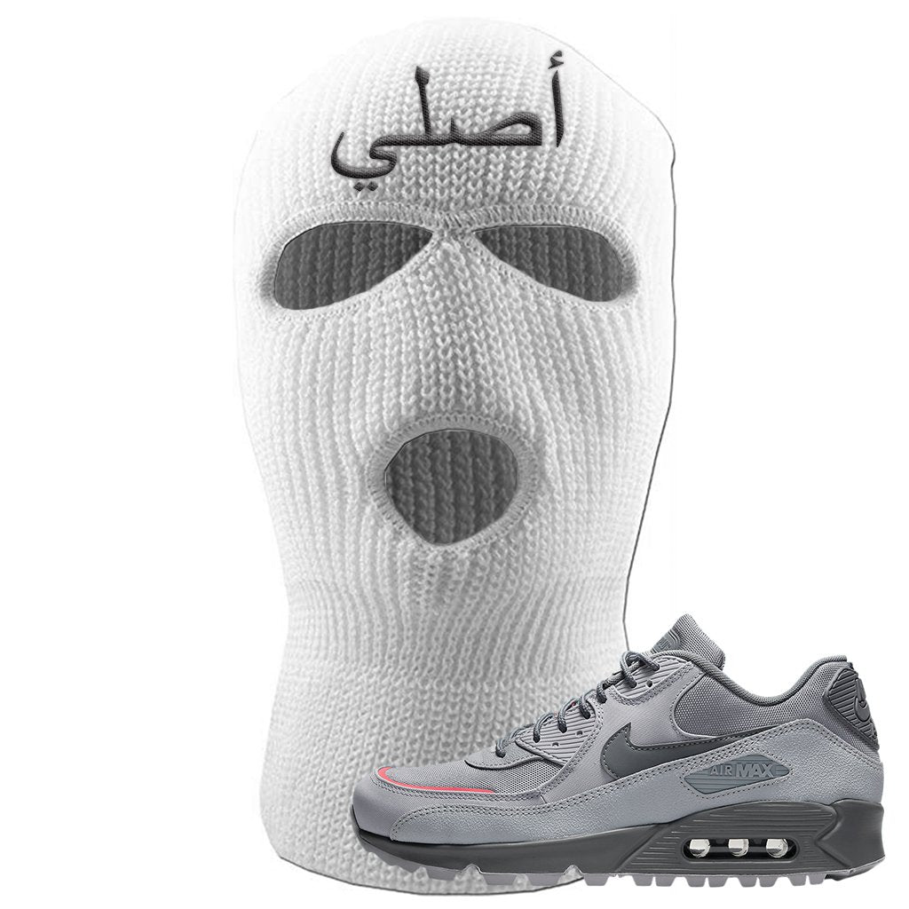 Wolf Grey Surplus 90s Ski Mask | Original Arabic, White