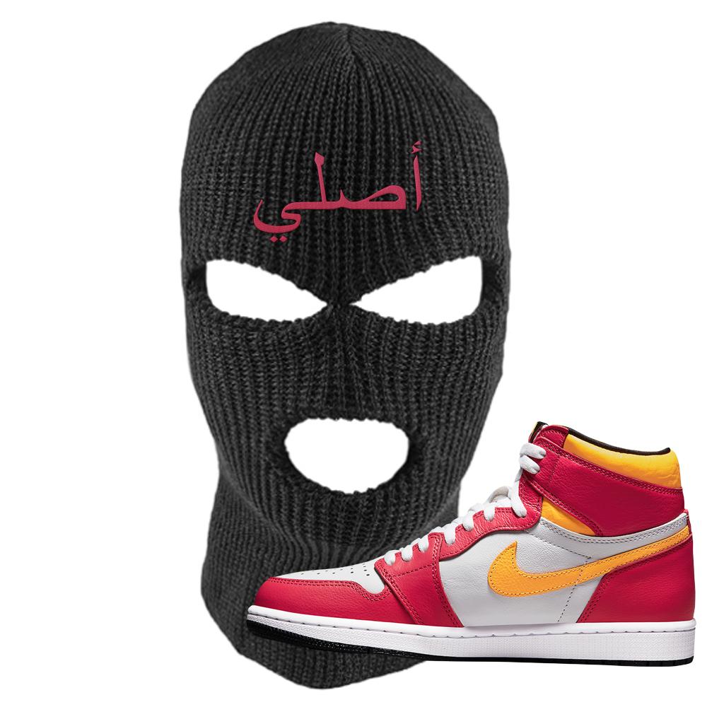 Air Jordan 1 Light Fusion Red Ski Mask | Original Arabic, Black
