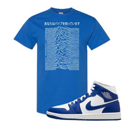 Air Jordan 1 Mid Kentucky Blue T Shirt | Vibes Japan, Royal