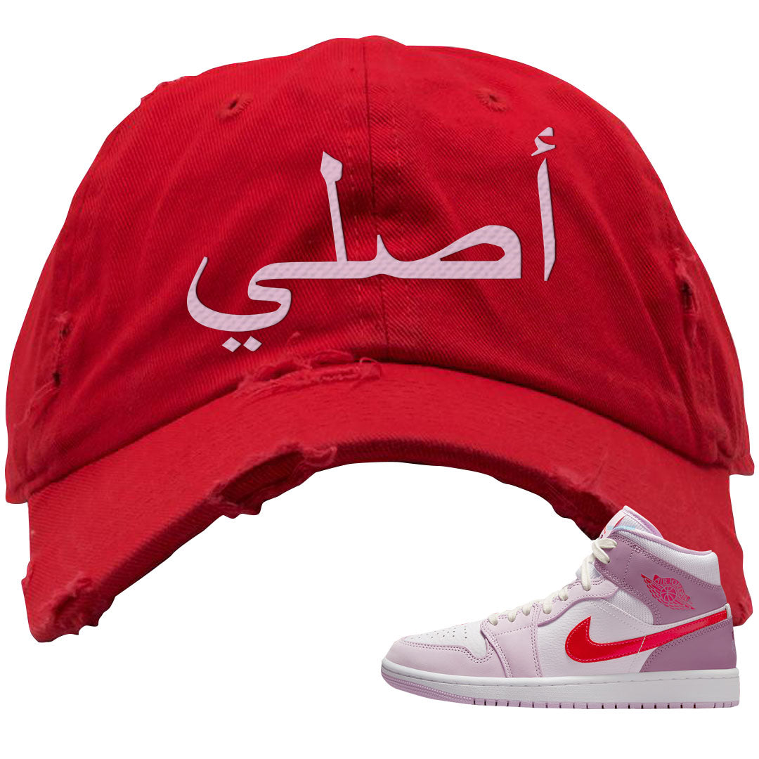 Valentine's Day Mid 1s Distressed Dad Hat | Original Arabic, Red