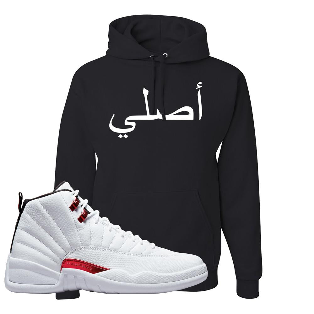 Twist White Red 12s Hoodie | Original Arabic, Black