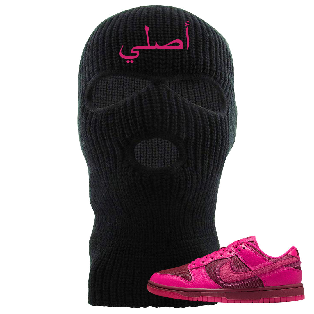 2022 Valentine's Day Low Dunks Ski Mask | Original Arabic, Black
