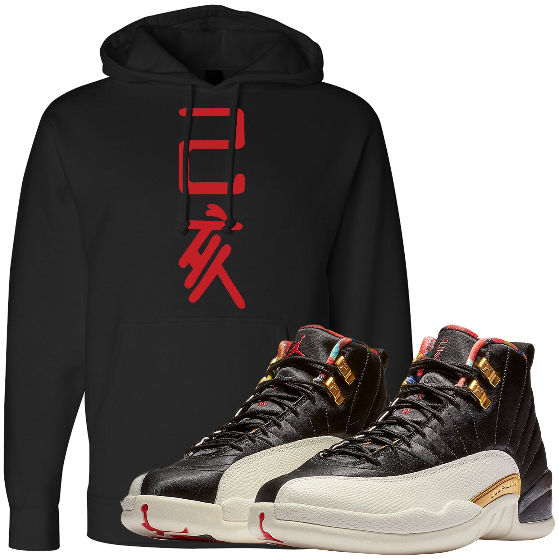 Wear this Jordan 12 Chinese New Year inspired hoodie to match your pair of Jordan 12 Chinese New Year sneakers