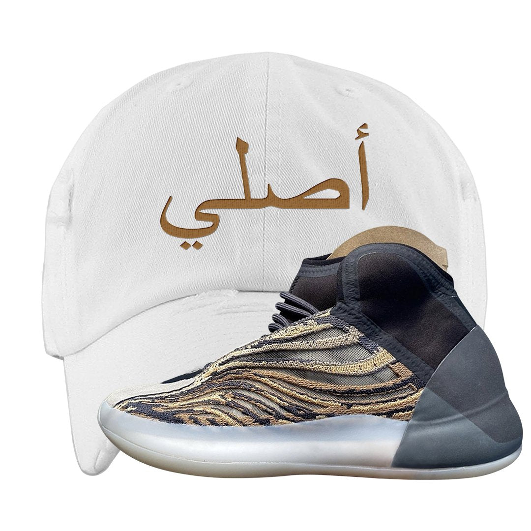 Amber Tint Quantums Distressed Dad Hat | Original Arabic, White