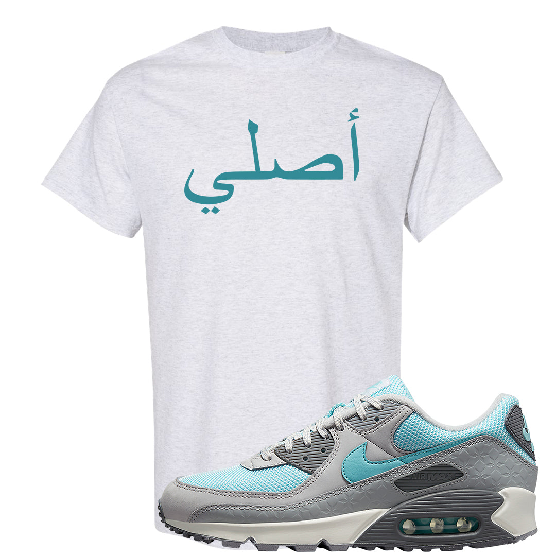 Snowflake 90s T Shirt | Original Arabic, Ash