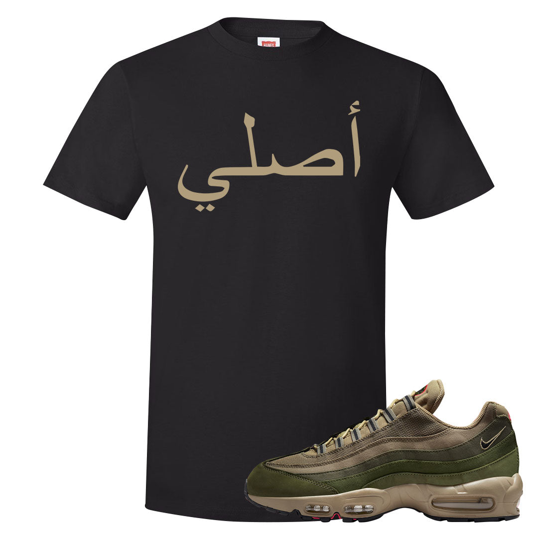 Medium Olive Rough Green 95s T Shirt | Original Arabic, Black
