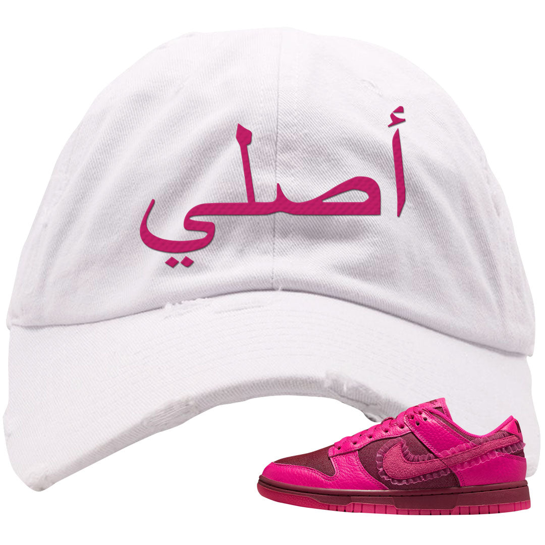2022 Valentine's Day Low Dunks Distressed Dad Hat | Original Arabic, White