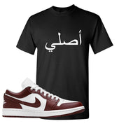 Air Jordan 1 Low Team Red T Shirt | Original Arabic, Black