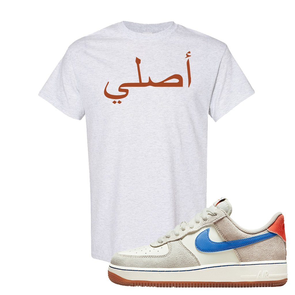 First Use Low 1s Suede T Shirt | Original Arabic, Ash