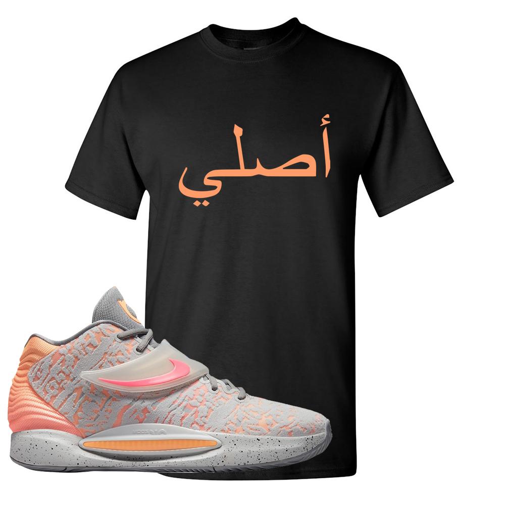 Sunset KD 14s T Shirt | Original Arabic, Black