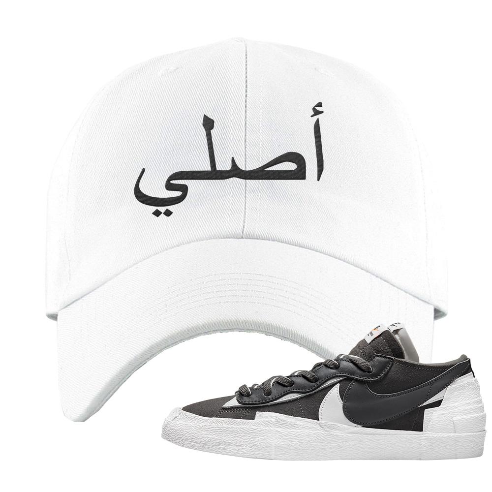 Iron Grey Low Blazers Dad Hat | Original Arabic, White