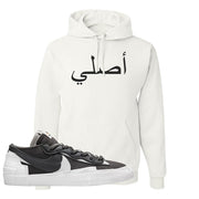 Iron Grey Low Blazers Hoodie | Original Arabic, White