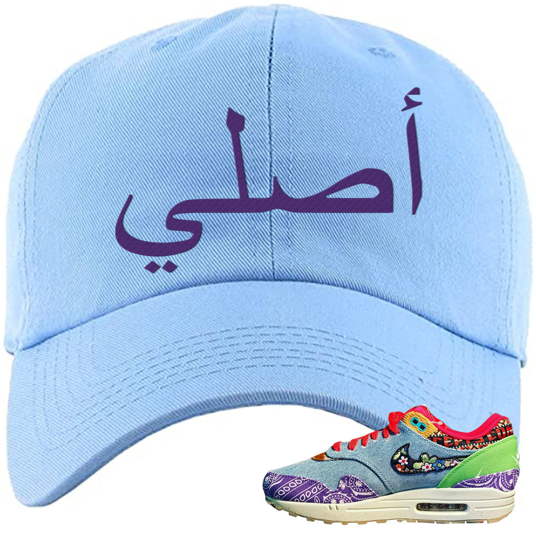 Bandana Paisley Max 1s Dad Hat | Original Arabic, Light Blue