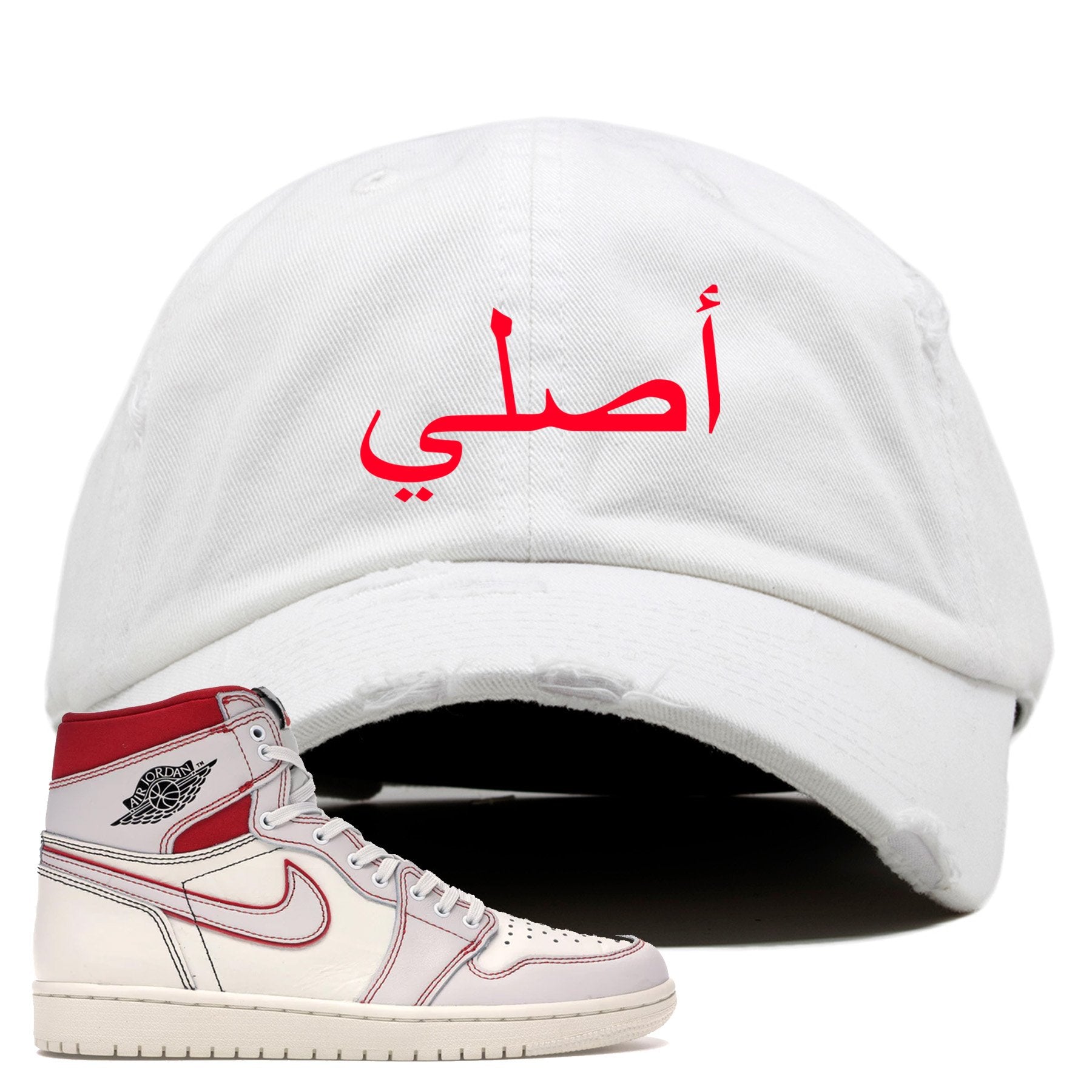 White and red hat to match the white and red Jordan 1 shoes