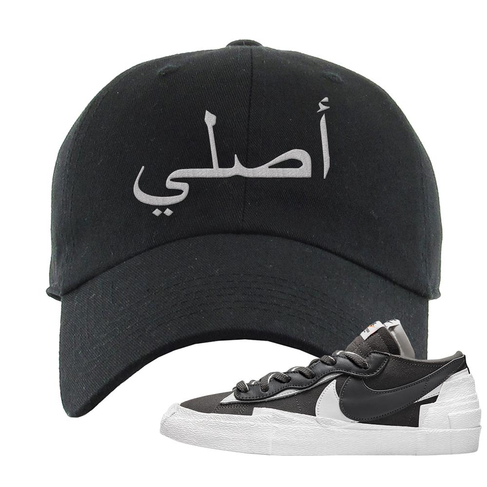 Iron Grey Low Blazers Dad Hat | Original Arabic, Black