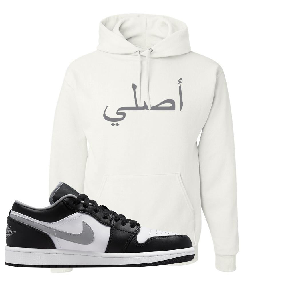 Air Jordan 1 Low Black Medium Grey Hoodie | Original Arabic, White