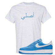 University Blue Low AF1s T Shirt | Original Arabic, Ash