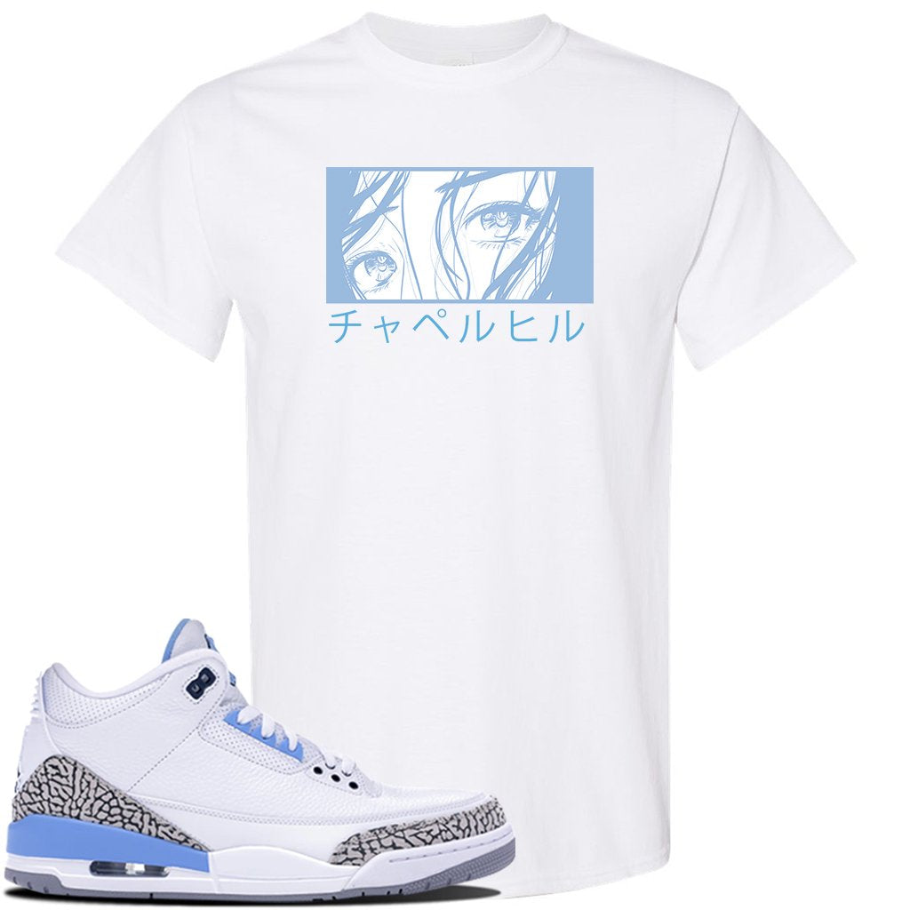 Jordan 3 UNC Sneaker White T Shirt | Tees to match Nike Air Jordan 3 UNC Shoes | Chapel Hill Japanese
