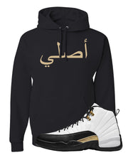 Royalty 12s Hoodie | Original Arabic, Black