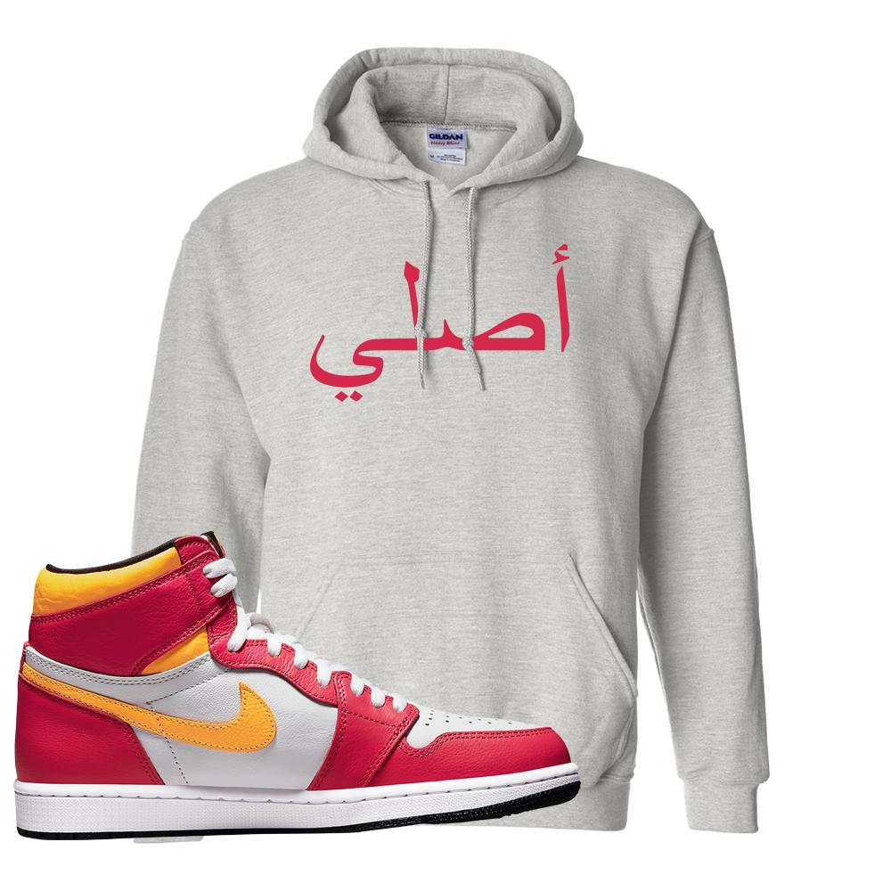 Air Jordan 1 Light Fusion Red Hoodie | Original Arabic, Ash