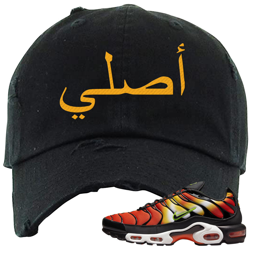 Sunset Gradient Pluses Distressed Dad Hat | Original Arabic, Black