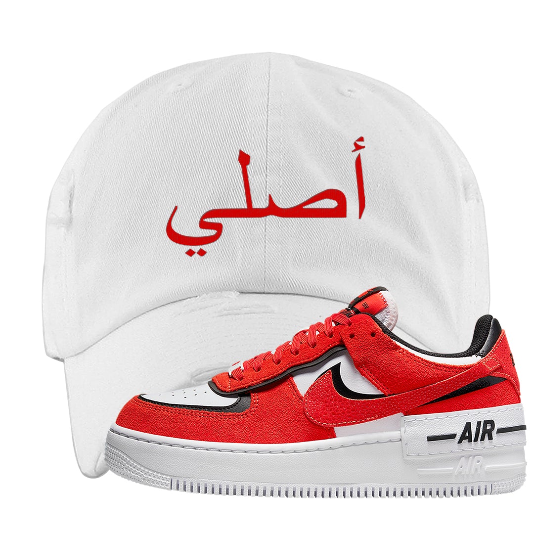 Shadow Chicago AF 1s Distressed Dad Hat | Original Arabic, White