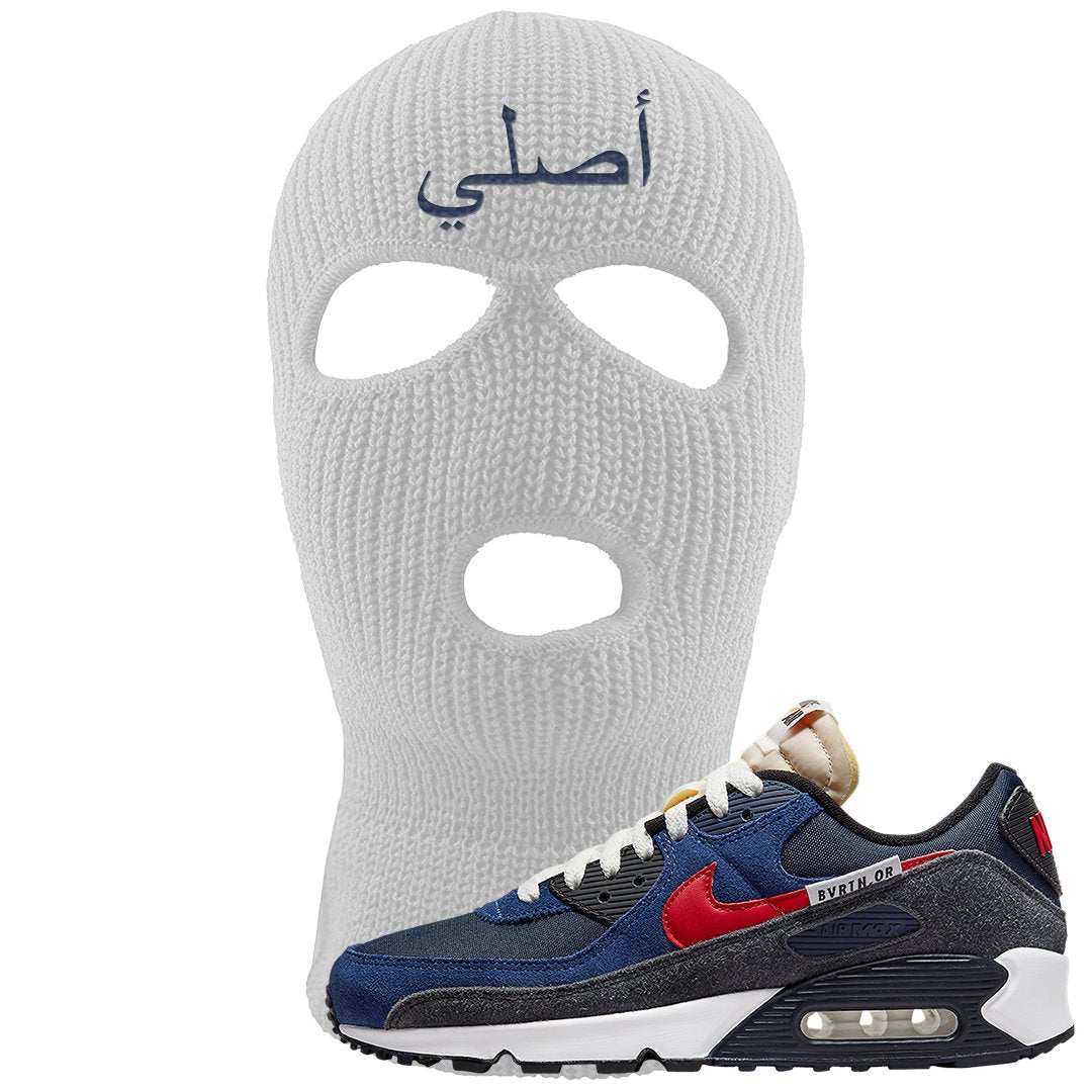 AMRC 90s Ski Mask | Original Arabic, White