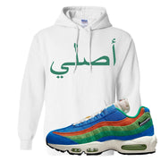 Light Blue Green AMRC 95s Hoodie | Original Arabic, White