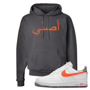 Air Force 1 Low Crimson Grind Rubber Hoodie | Original Arabic, Smoke Grey