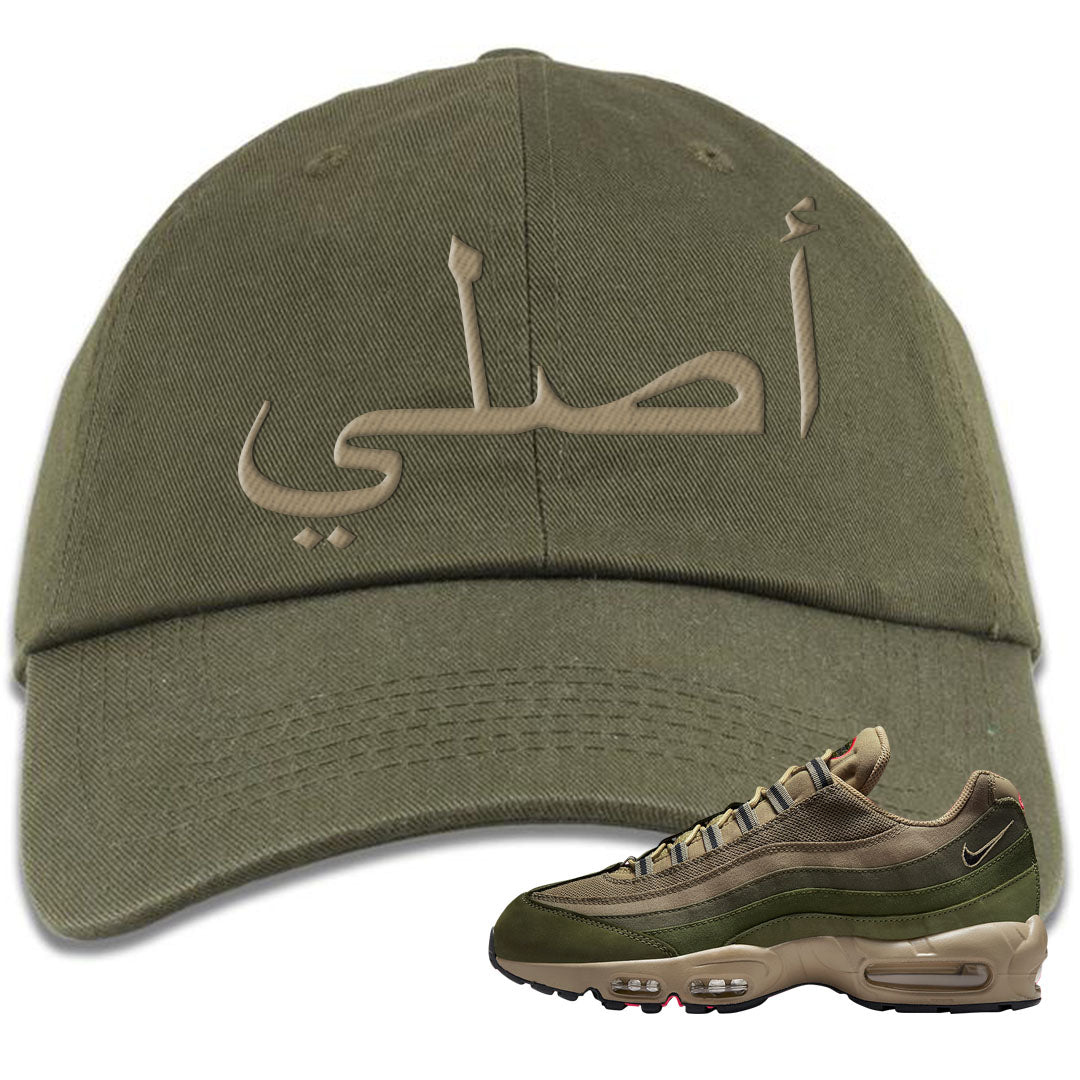 Medium Olive Rough Green 95s Dad Hat | Original Arabic, Olive