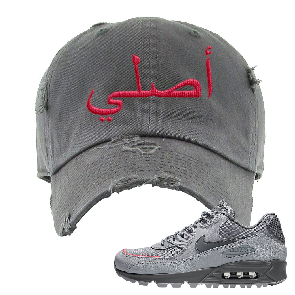 Wolf Grey Surplus 90s Distressed Dad Hat | Original Arabic, Dark Gray