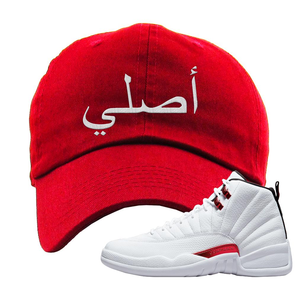 Twist White Red 12s Dad Hat | Original Arabic, Red