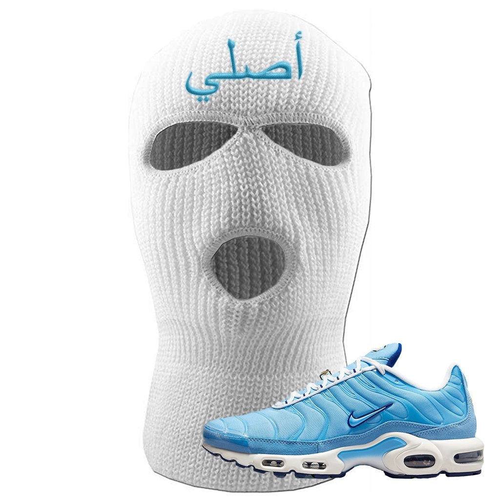 Air Max 1 First Use University Blue Ski Mask | Original Arabic, White