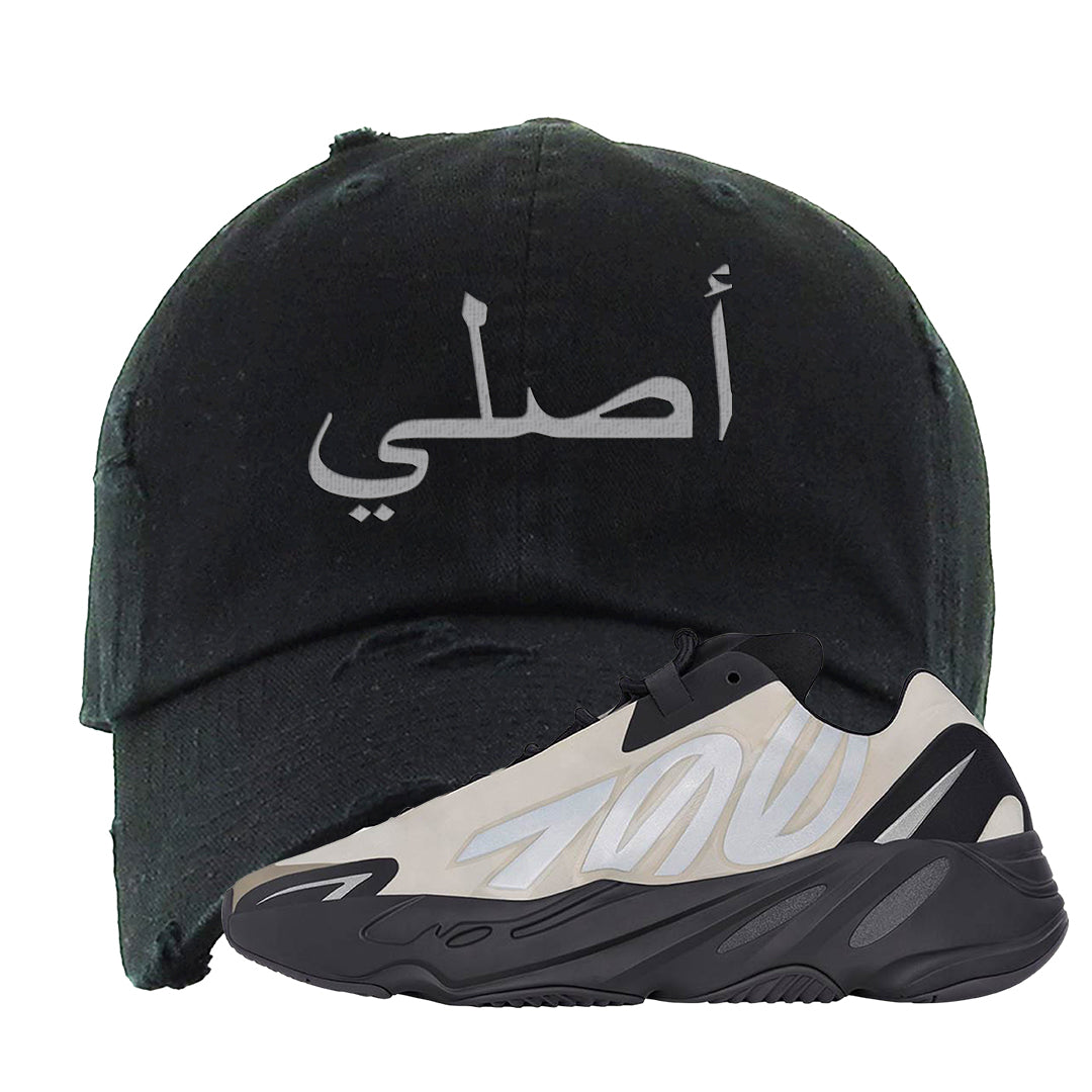 MNVN Bone 700s Distressed Dad Hat | Original Arabic, Black