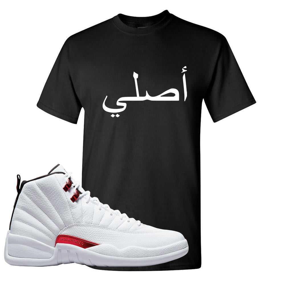 Twist White Red 12s T Shirt | Original Arabic, Black