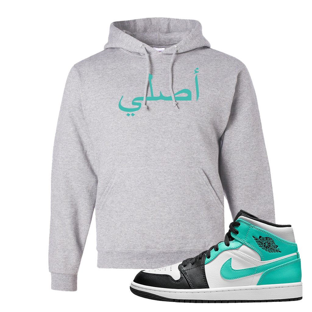 Air Jordan 1 Mid Tropical Twist Hoodie | Original Arabic, Ash