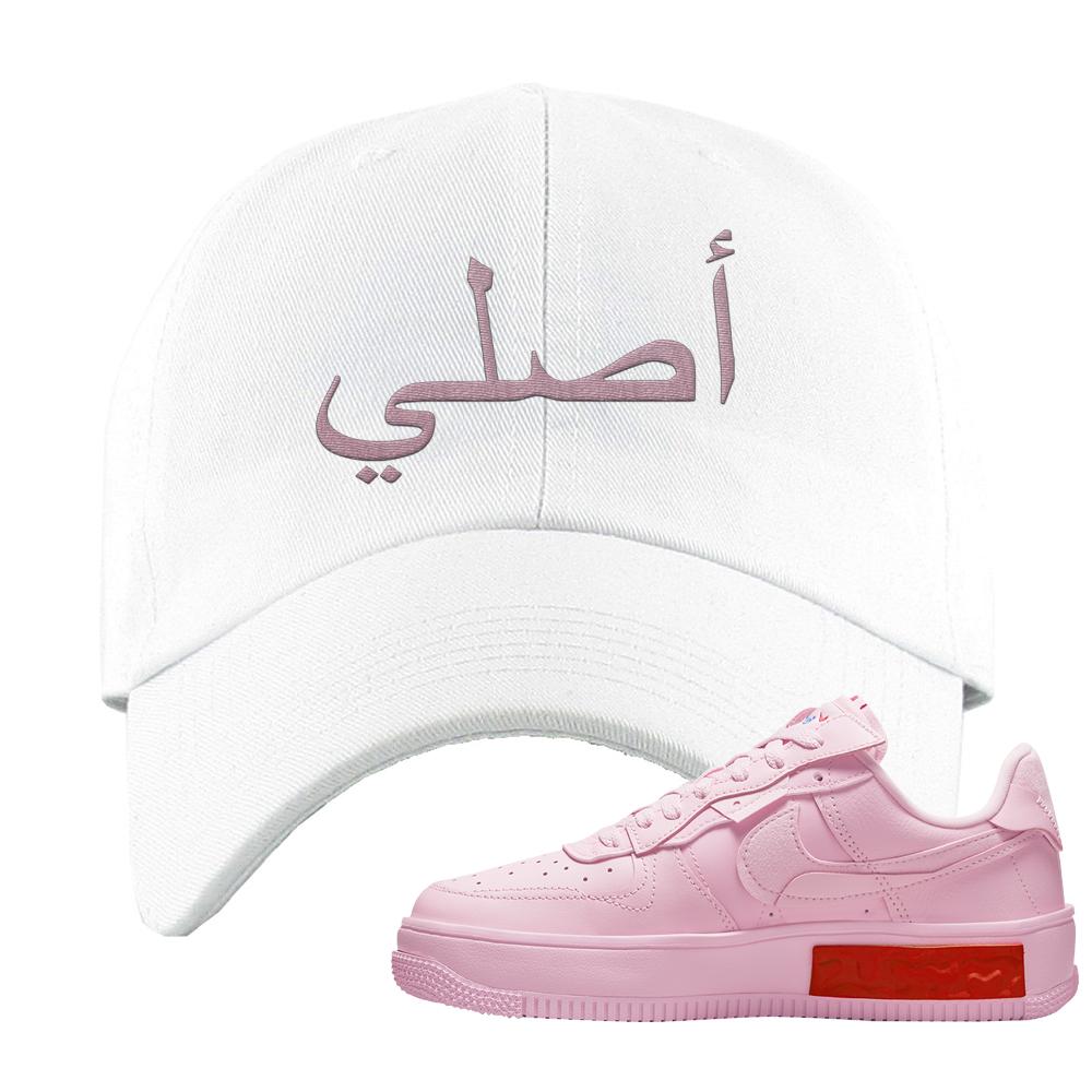 Air Force 1 Low Fontanka Dad Hat | Original Arabic, White