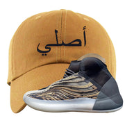 Amber Tint Quantums Dad Hat | Original Arabic, Timberland