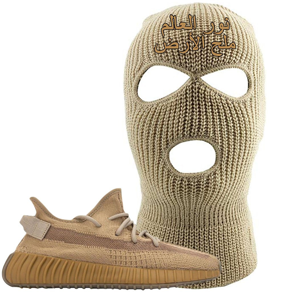 Earth v2 350s Ski Mask | Salt Of The Earth, Khaki