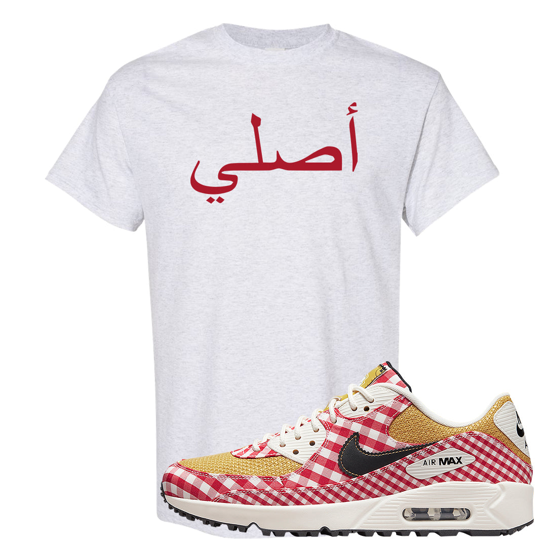 Picnic Golf 90s T Shirt | Original Arabic, Ash
