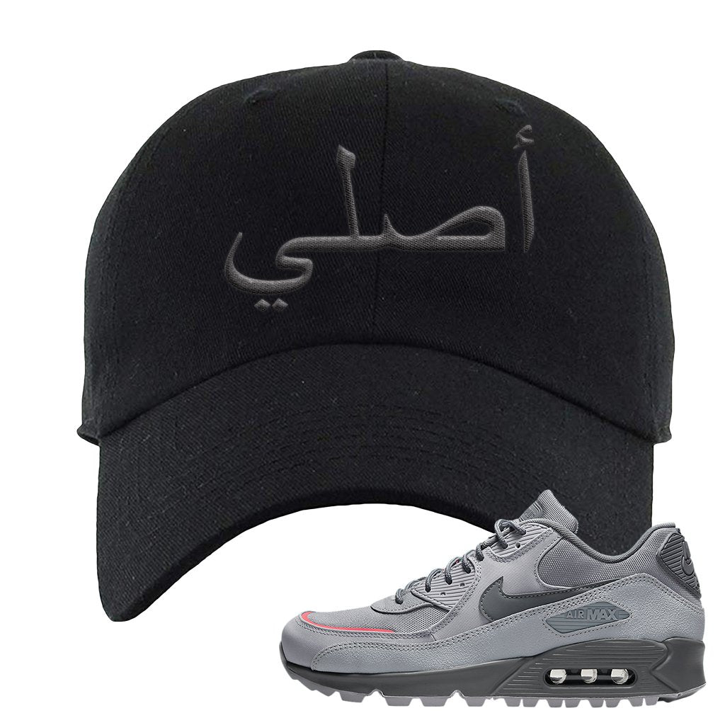 Wolf Grey Surplus 90s Dad Hat | Original Arabic, Black
