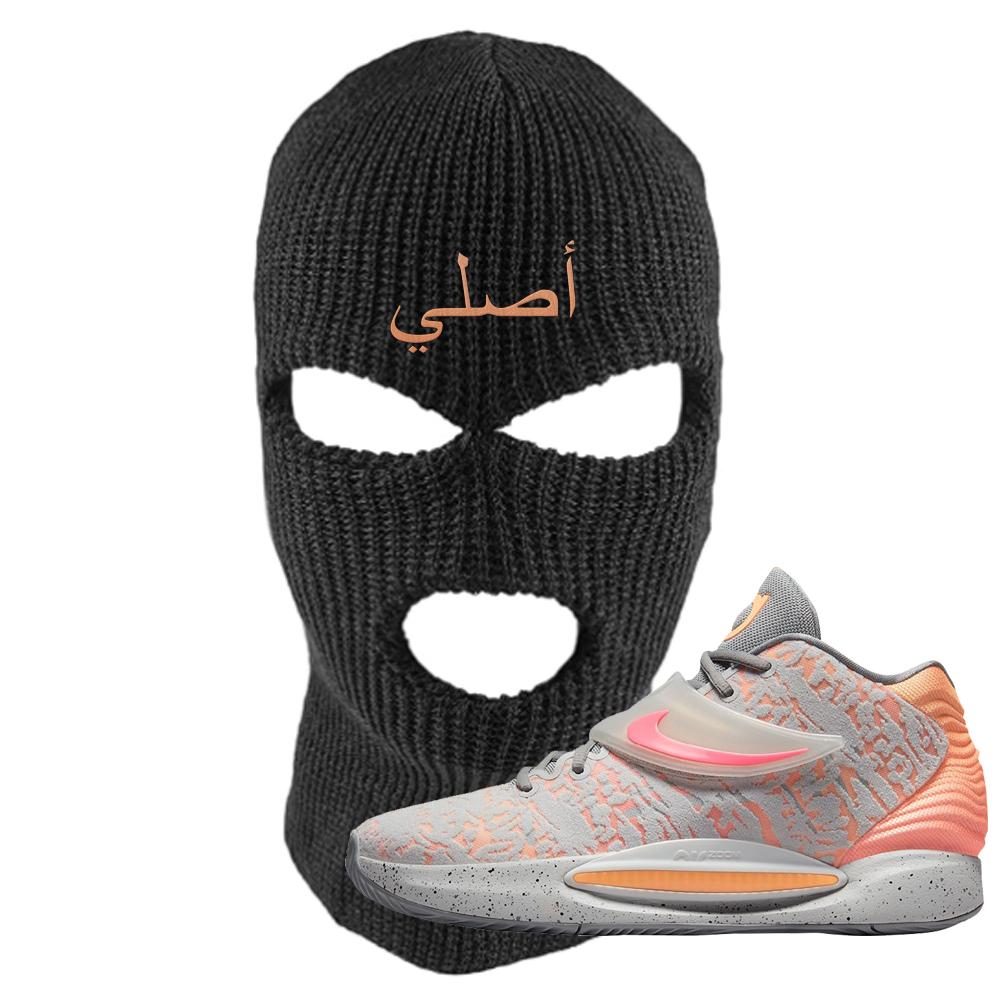 Sunset KD 14s Ski Mask | Original Arabic, Black
