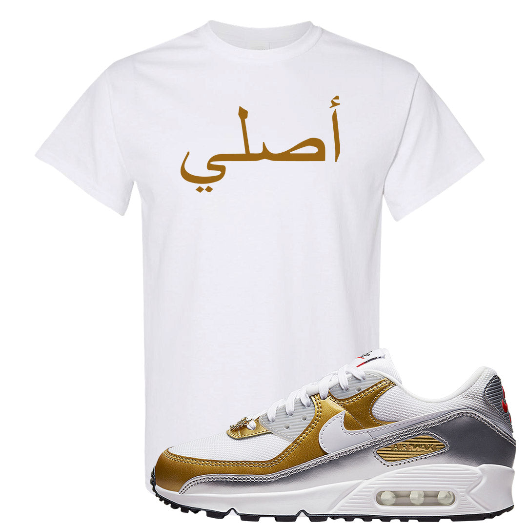 Gold Silver 90s T Shirt | Original Arabic, White