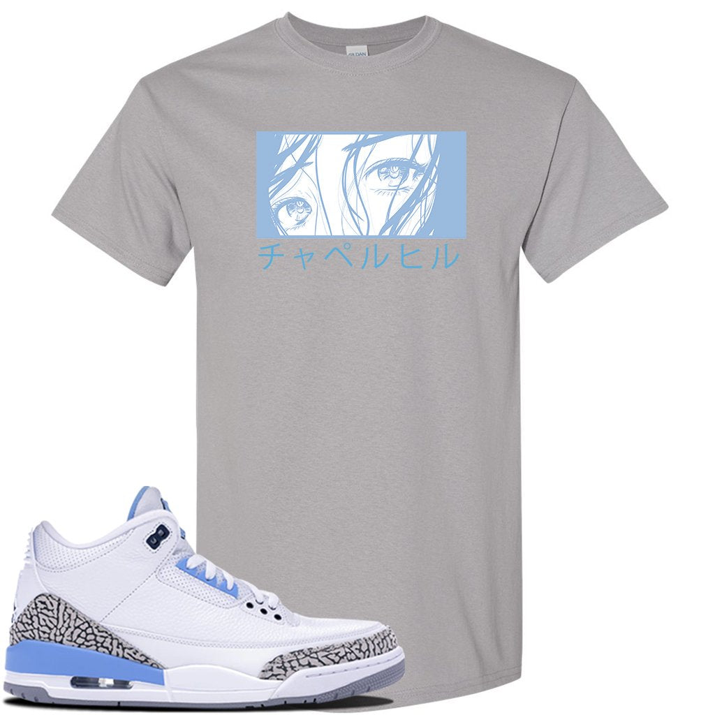 Air Jordan 3 UNC Sneaker Gravel T Shirt | Tees to match Nike Air Jordan 3 UNC Shoes | Chapel Hill Japanese