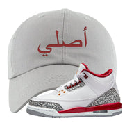 Cardinal Red 3s Dad Hat | Original Arabic, Light Gray